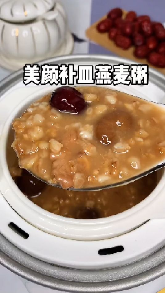 糖缘有机红糖:燕麦粥