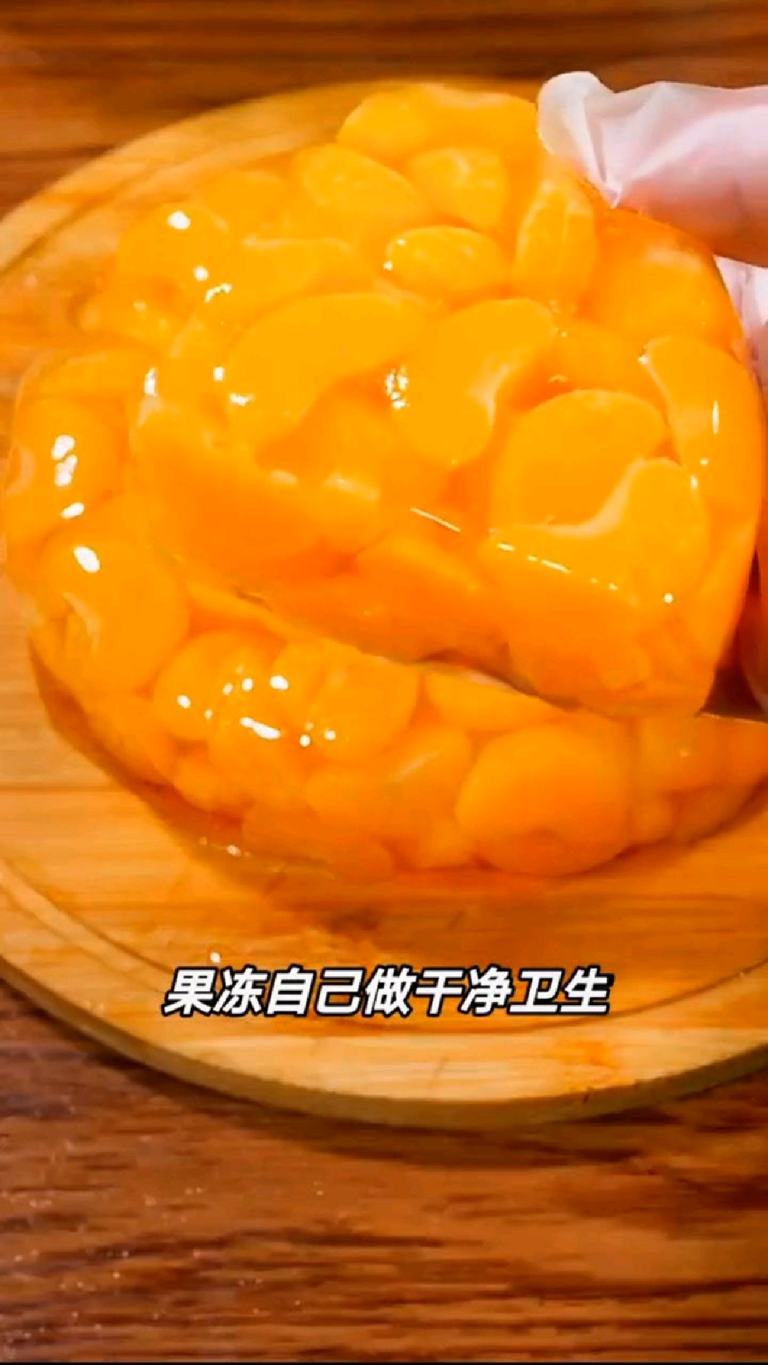 果冻,自制果冻做法教程分享