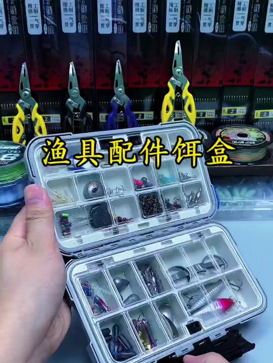 这个渔具配件饵盒，建议钓鱼人都装备上 渔具用品