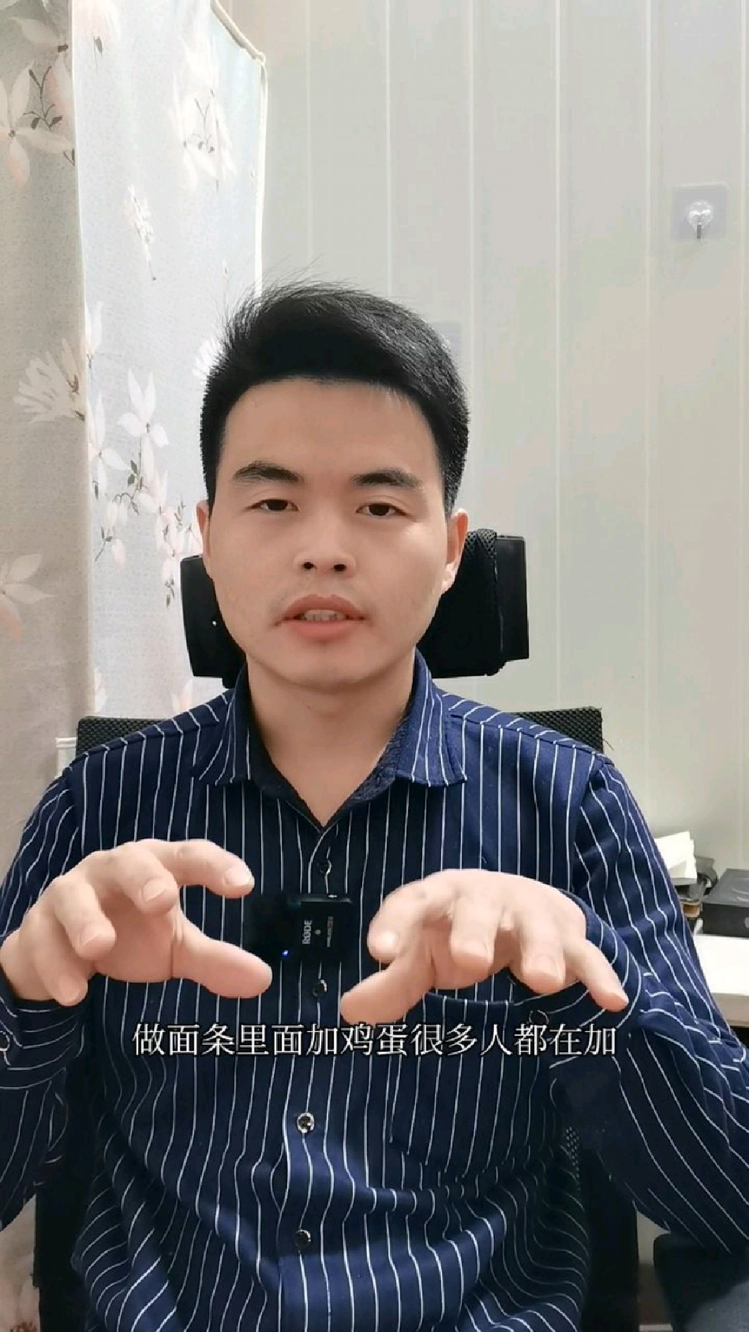 这面条到底要不要加鸡蛋?有什么作用?面馆老板为你揭秘