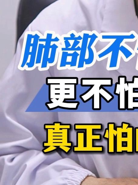 肺部不怕葱姜蒜,更不怕辣椒刺激,真正怕的是这6种