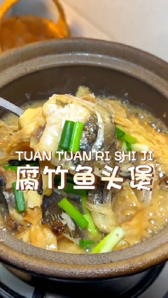 腐竹鱼头煲的做法