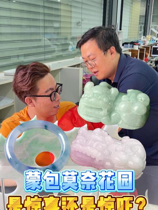蒙包莫奈花园,是惊喜还是惊吓?