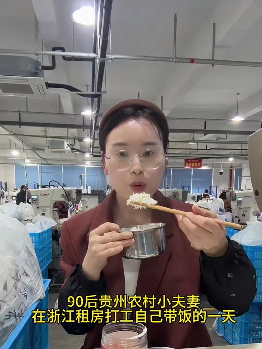 老公6点起床炒菜,给我带厂里吃一天的饭菜,今天换了工序挣了360