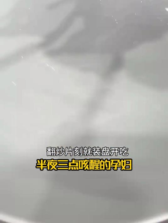 茨菇炒肉片:养生菜不重样,明天就吃它