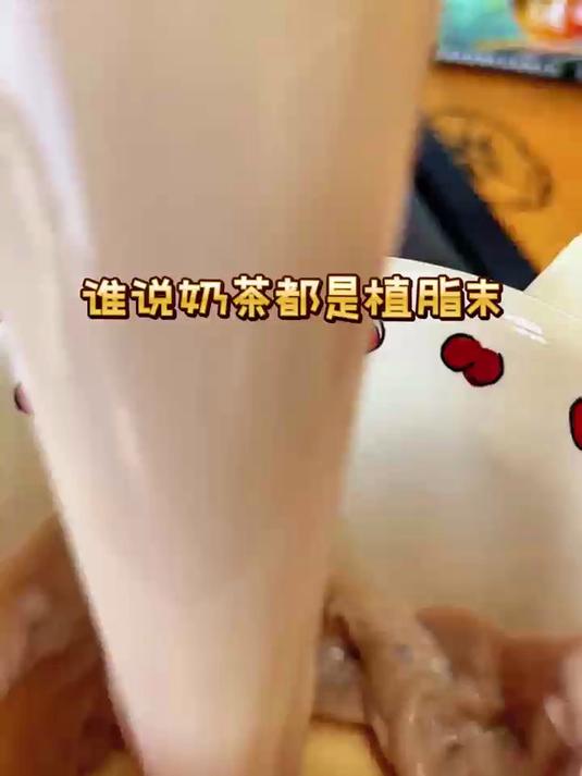 新疆奶茶粉来了 ~强烈推荐