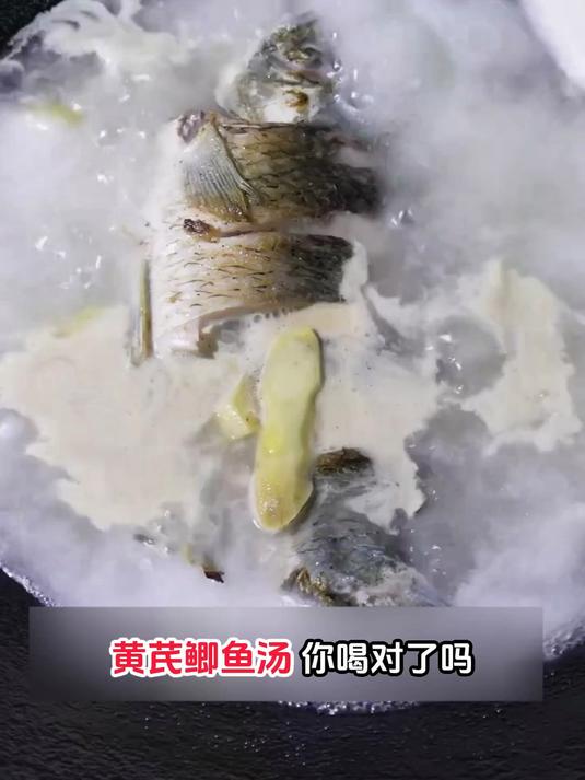 煲汤别只放黄芪!搭配这 2 种食材,鲫鱼汤养生更全面