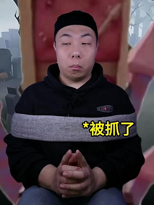 第五人格食物挑战