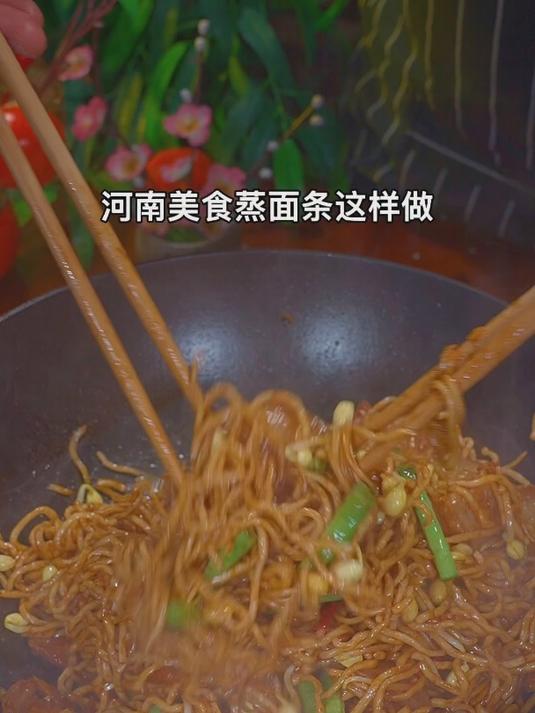 在家也没动手自己做蒸面了
