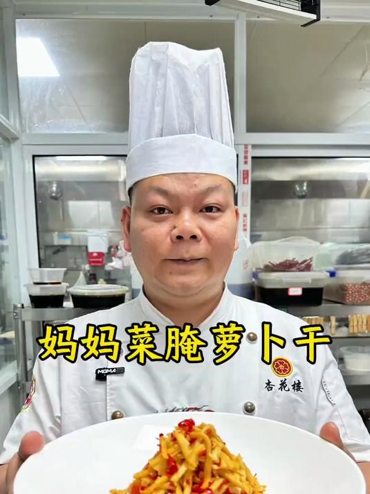 湘菜分享美食
