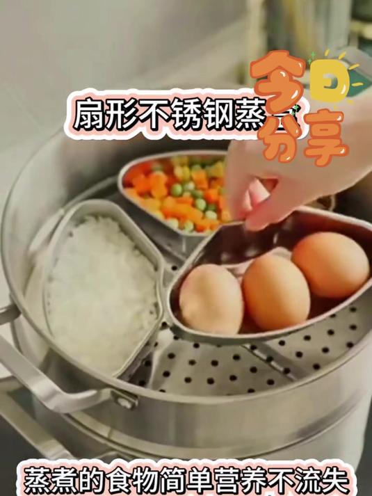 《带盖扇形蒸笼,演绎传统蒸艺新风采》