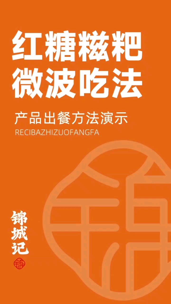 冬天吃一口暖暖的糍粑,全是小时候街边摊的味道