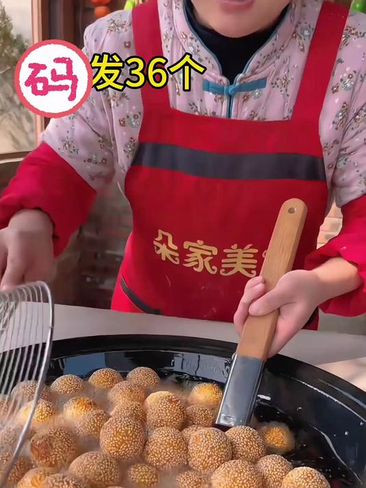 豆沙馅小芝麻球早餐速冻半成品小吃油炸麻团冷冻食品