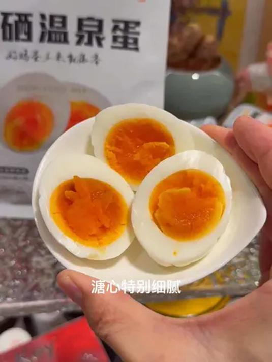 晚上饿了没早餐?试试富硒无抗温泉蛋,鲜香没腥味