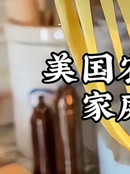 美国农场主的家庭晚餐