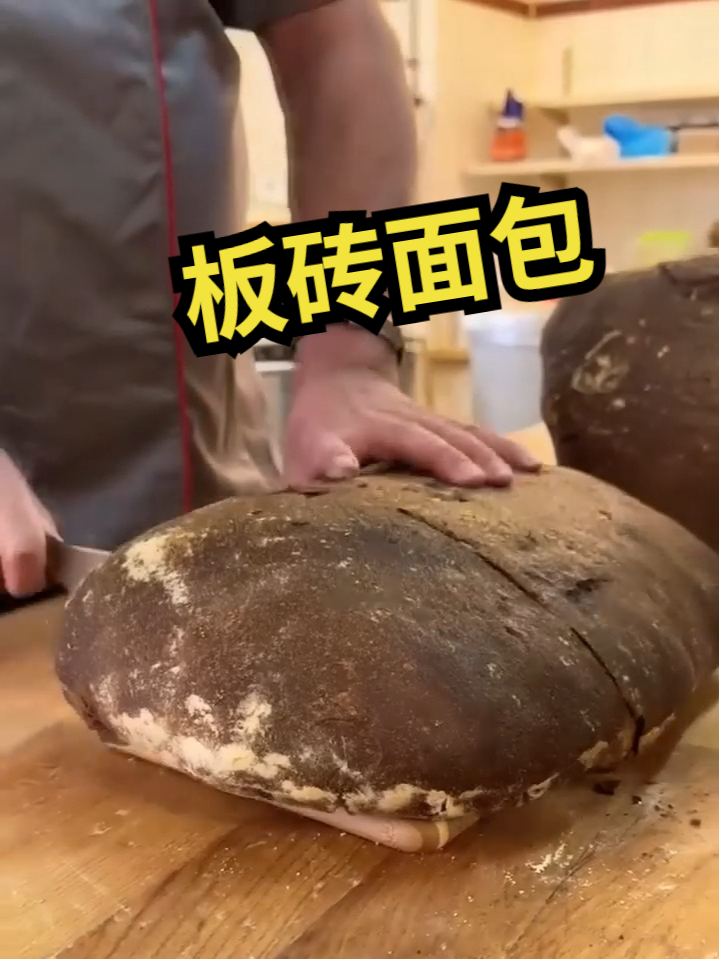 欧美面包硬到能防身,为何宁用切面包机,也不改配方?