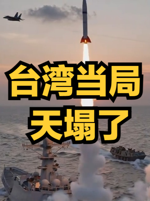大陆发3张海报,夏立言表态,卢秀燕露出真面目