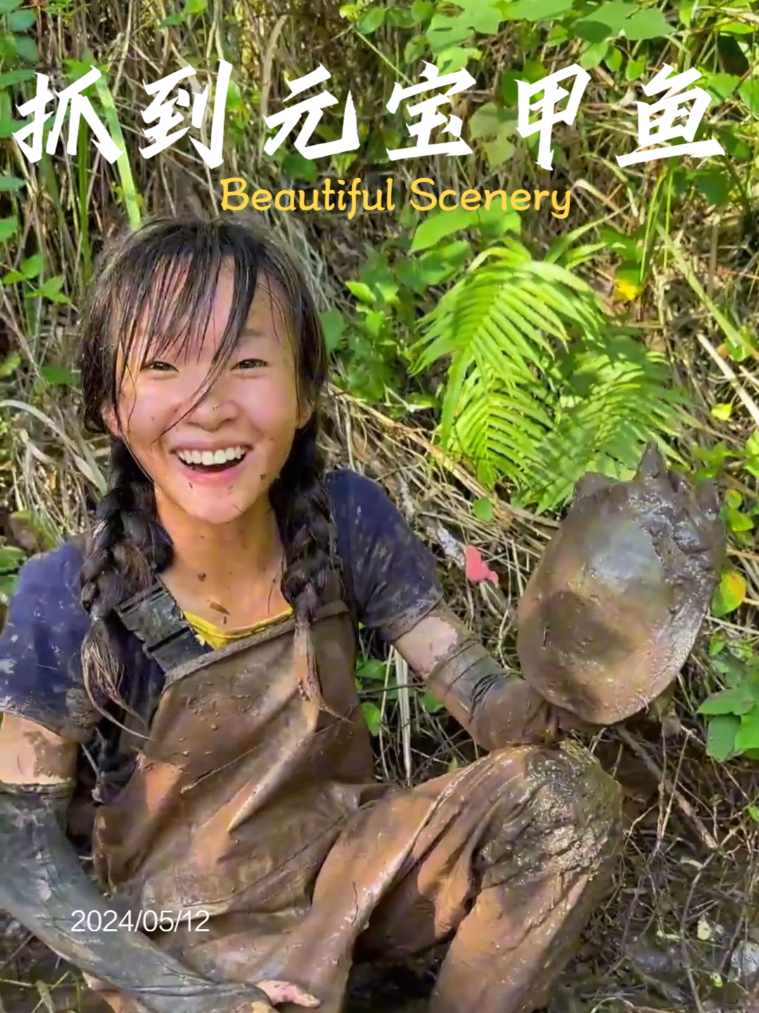 包下爷爷家的一口鱼塘，没想到在里面发现了一只元宝甲鱼