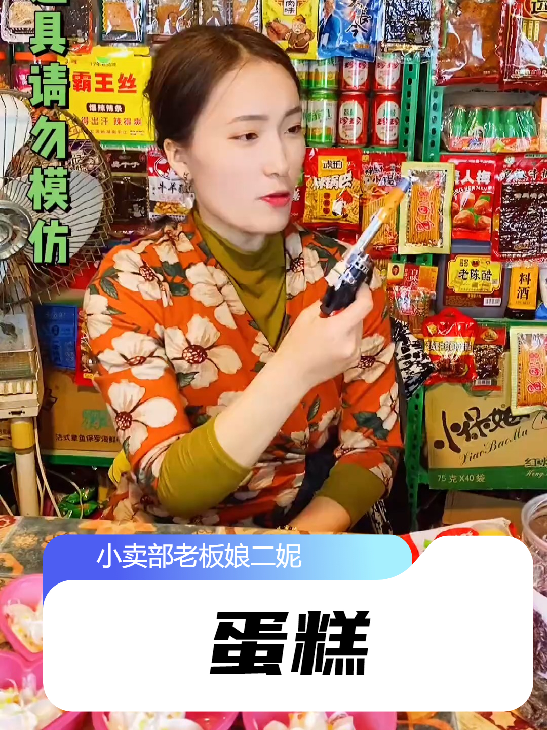 吃过这些零食的都结婚了吧？