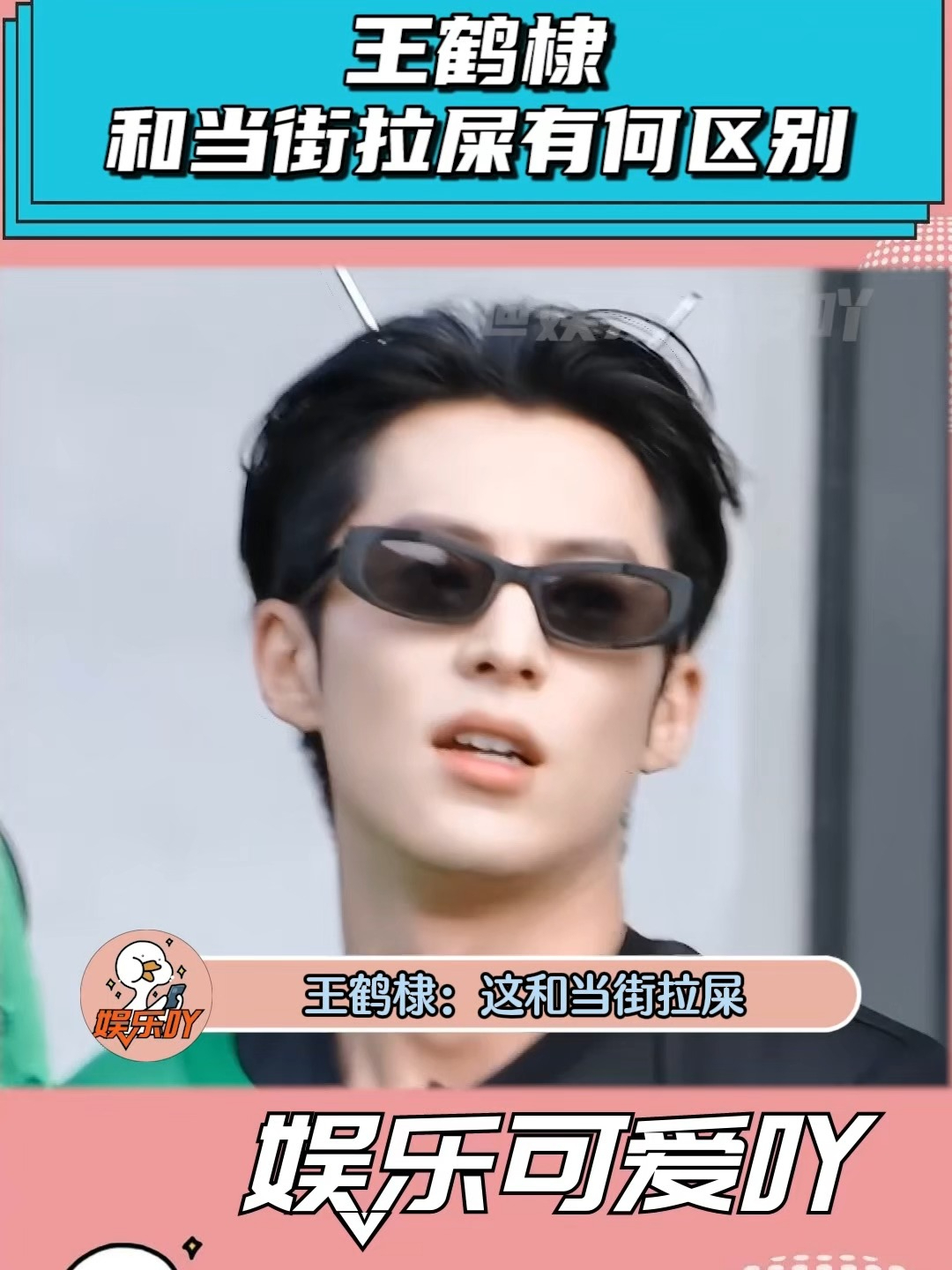 宇宙爆闪团穿着外星人衣服见粉丝！