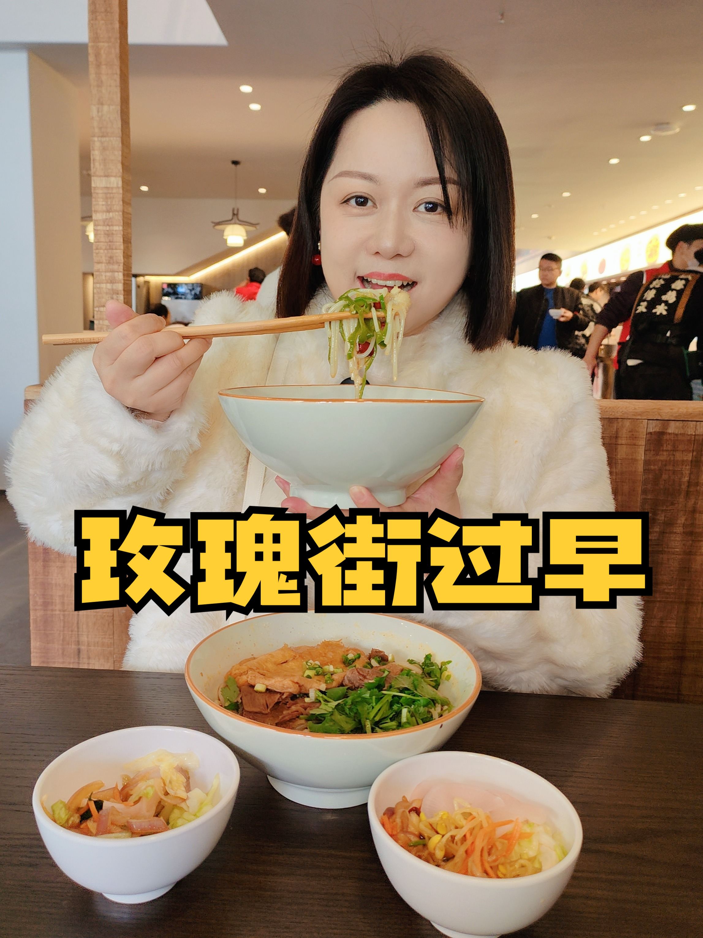 武汉过早:去汉阳玫瑰街过早,这家牛肉粉大排长队,街坊们真抬庄