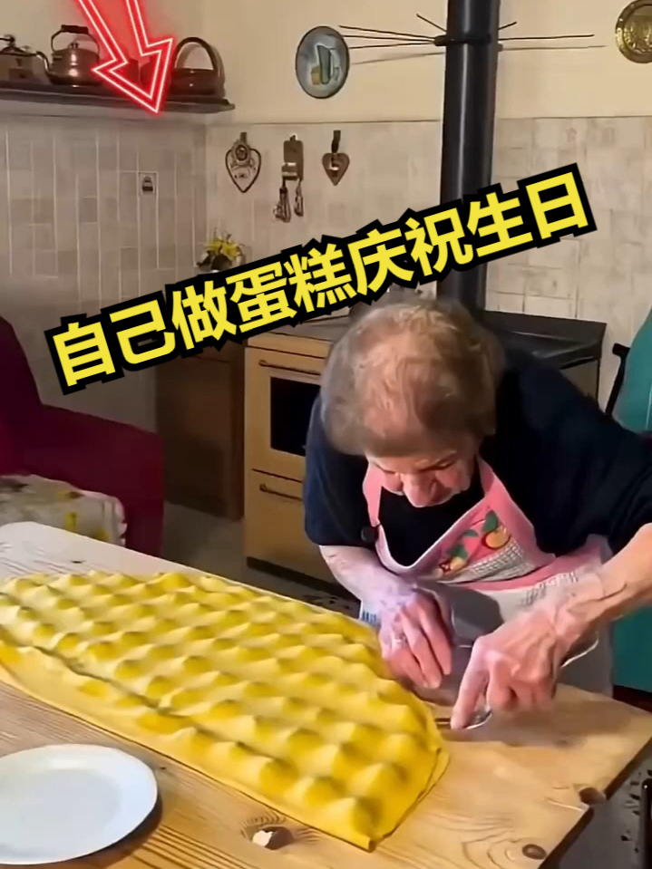 奶奶自己做蛋糕庆祝生日