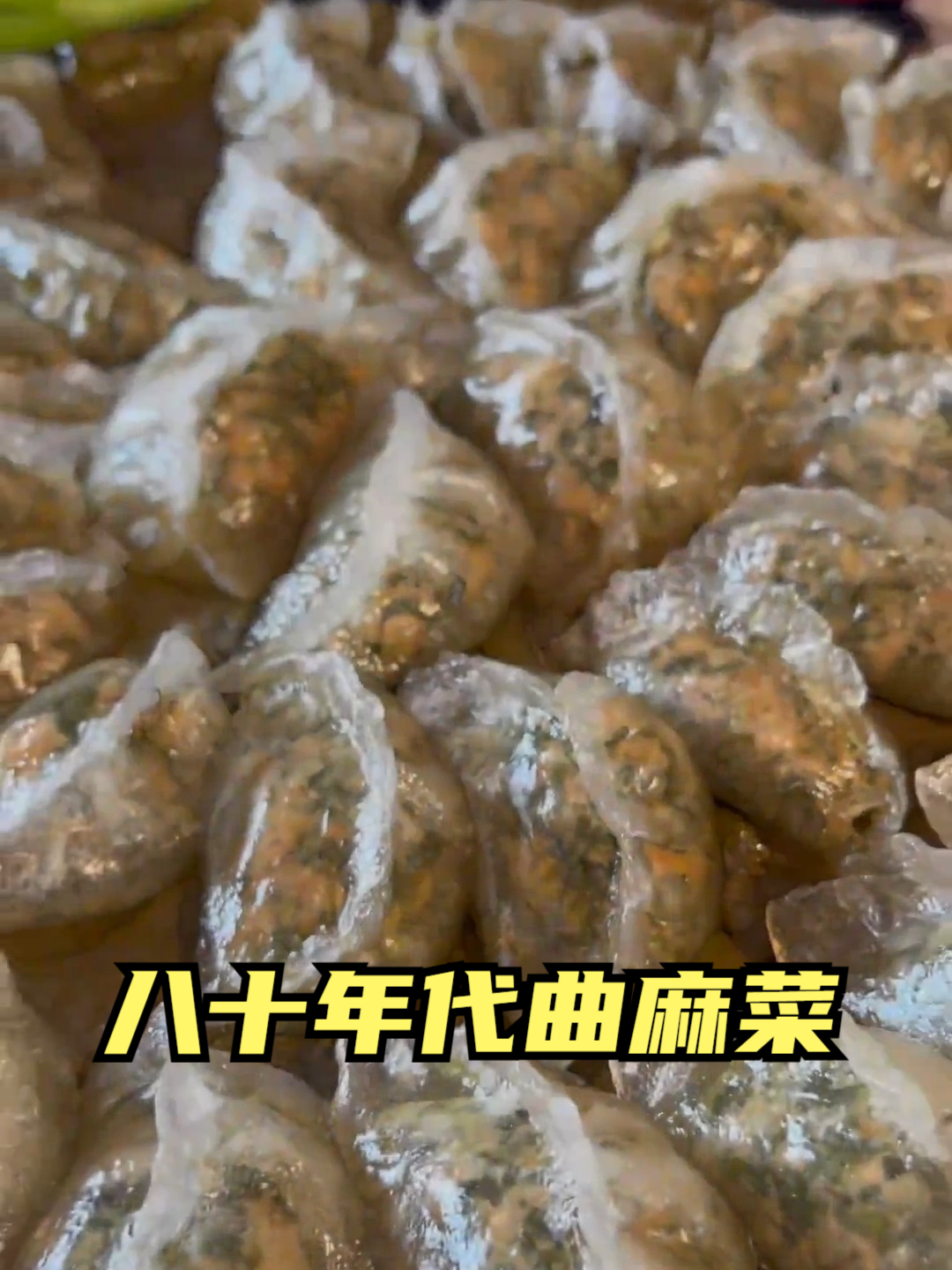 曲麻菜你们吃过嘛 以前曲麻菜可叫“救命菜”你们知道吗