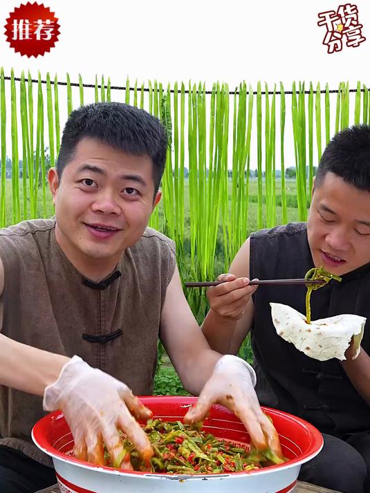 贡菜加点剁辣椒简单拌一拌，拌饭配粥都好吃！家常菜 美味下饭菜