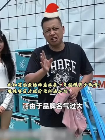 难怪老麻雀敢大幅破价鱼料添加剂,原来他包鱼塘的收入这么高!穿透王鱼料添加剂