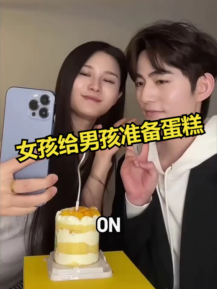 女孩给男孩准备蛋糕