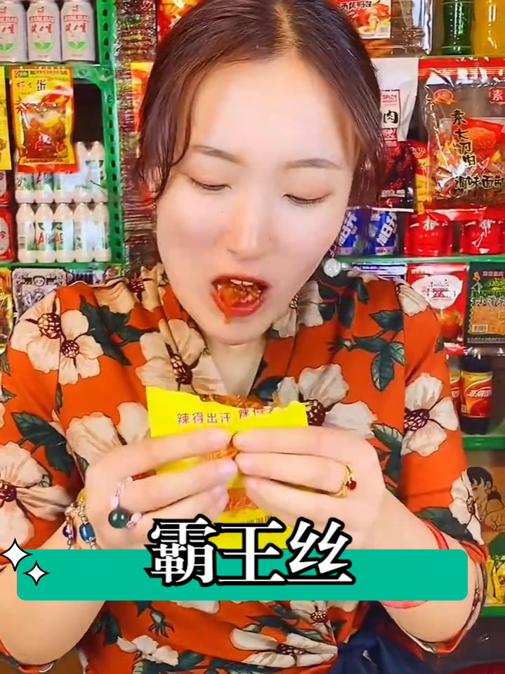 小保姆方便面,霸王丝,大头雪糕吃过这些的已经结婚有孩子了