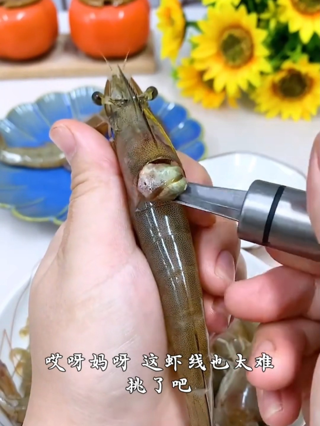 白吃20年虾了,原来虾线虾胃是这样剔除的,不伤虾肉不伤手,干净利落#厨房小妙招##厨房神器