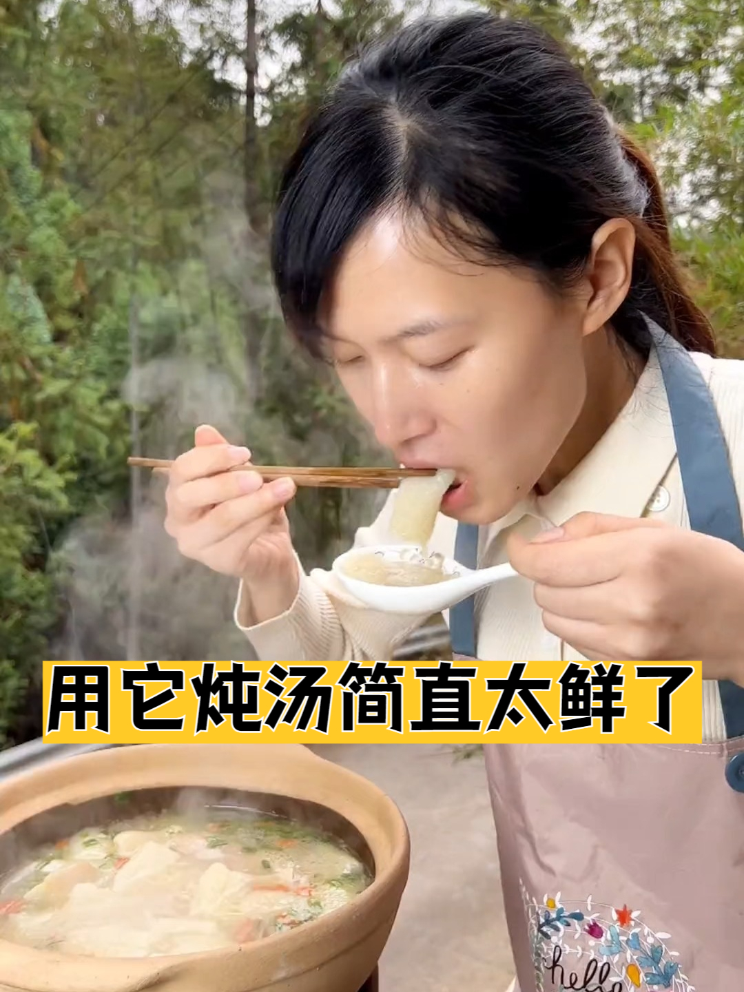 这锅竹荪汤，可不要太鲜，没喝过的小伙伴们，一定要尝尝。#竹荪#