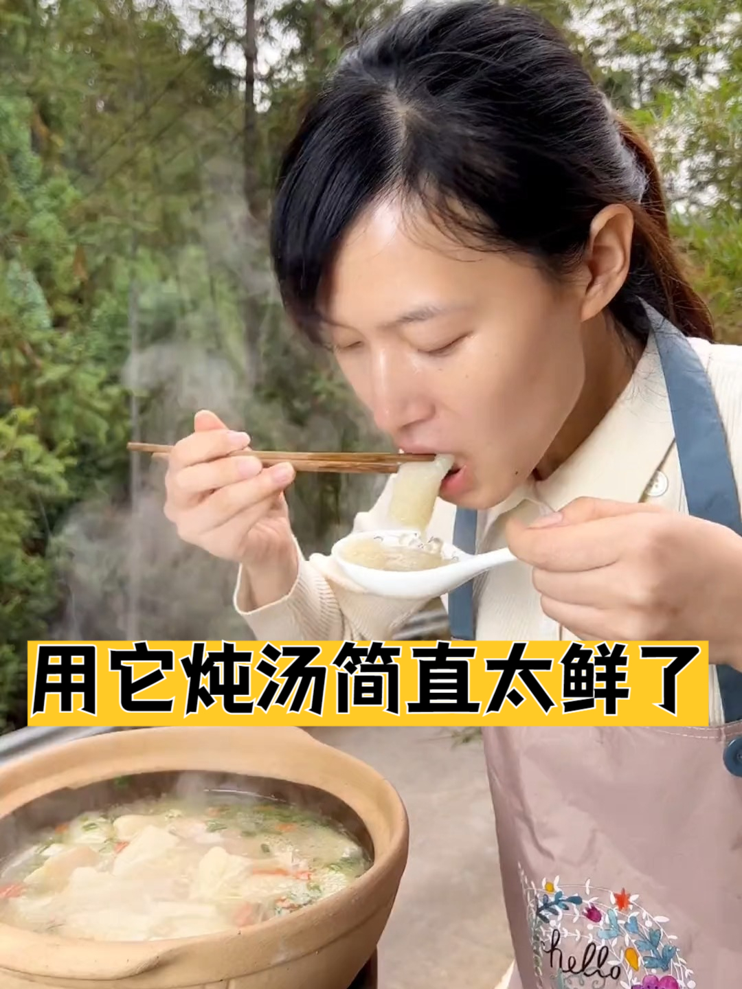 这锅竹荪汤，可不要太鲜，没喝过的小伙伴们，一定要尝尝。#竹荪#