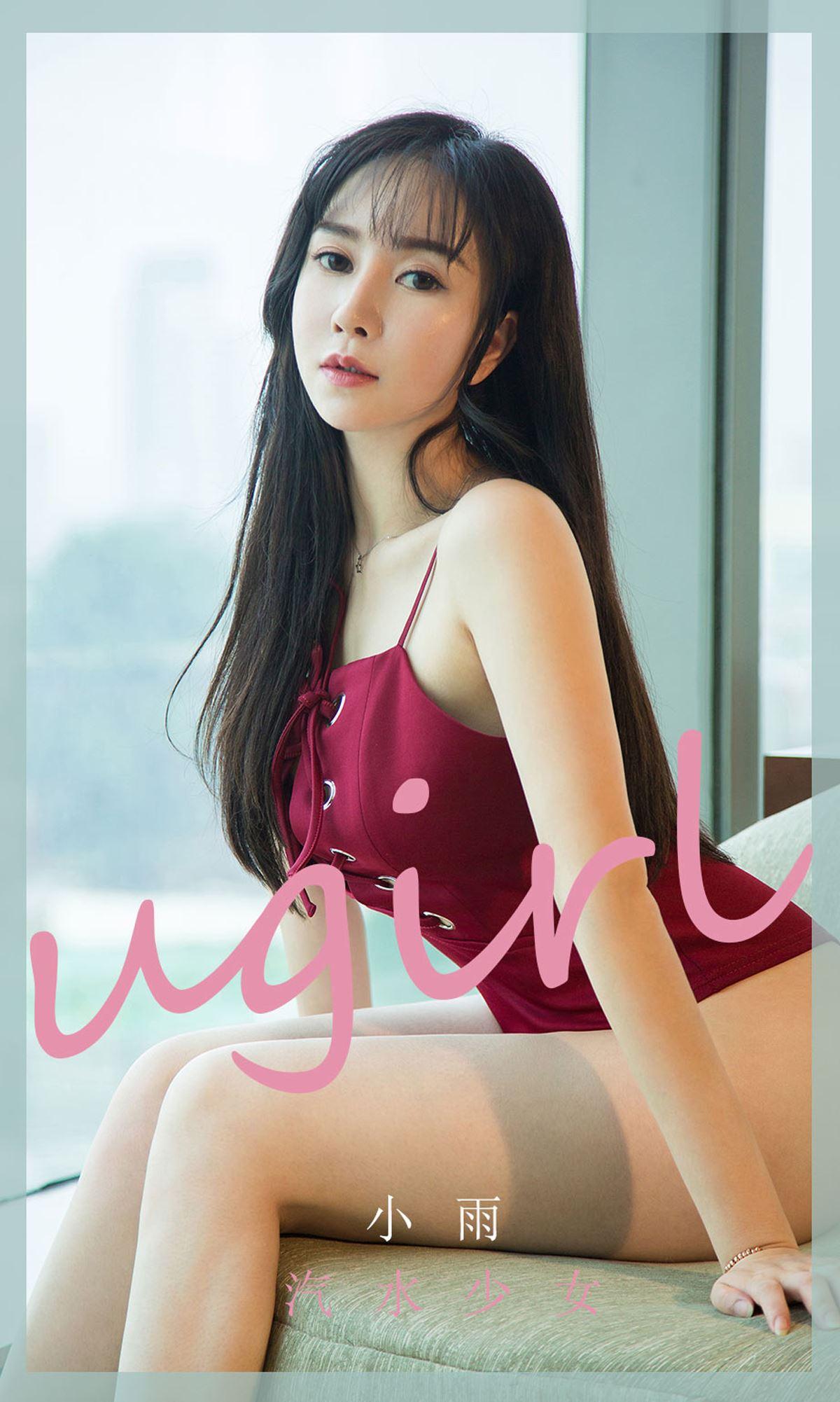 [Ugirls爱尤物] No.1775 Xiao Yu (小雨)-六色网