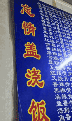 3DM轻松一刻第1686期 你叫技师是为了学外语吗？