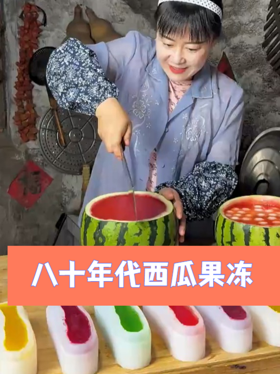 给铁柱做西瓜果冻做法简单清凉爽口