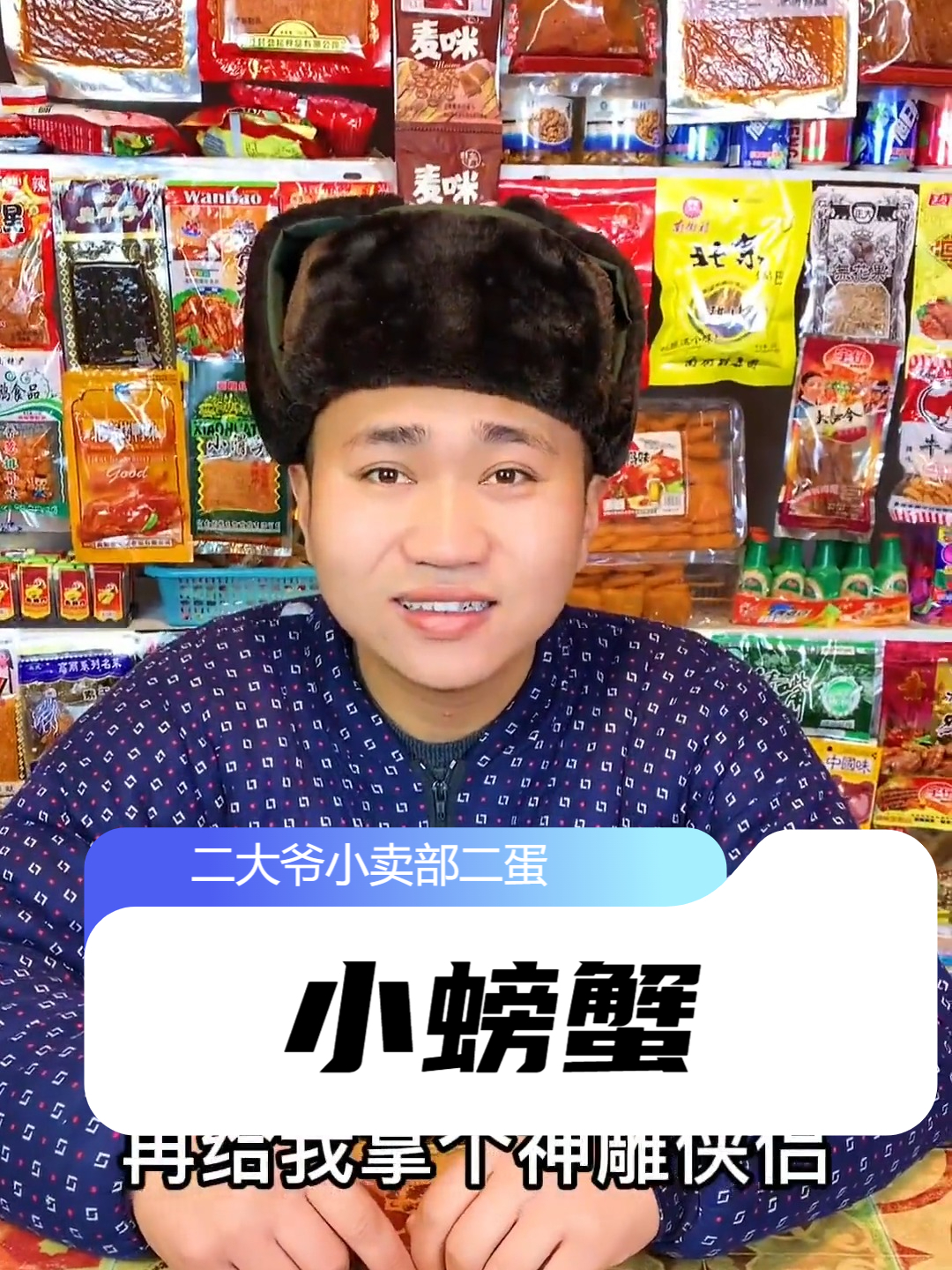 还记得小时候吃过的辣条零食和方便面吗?