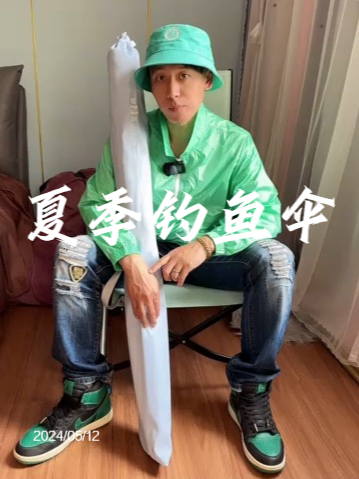 智飞2026新款钓鱼伞,遮风挡雨,防紫外线,这才是夏天该有的伞?#开箱测评##渔具测评##