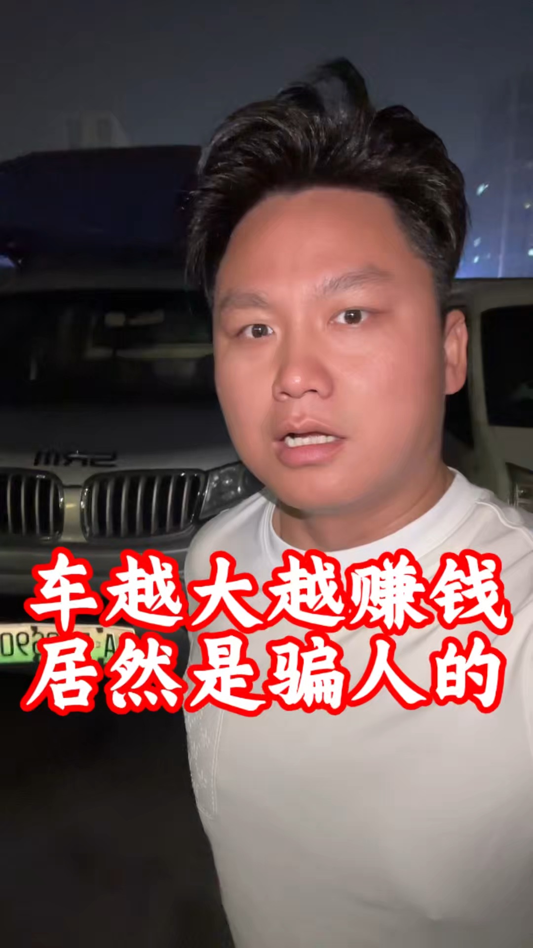 又倒闭了十几台小货车,通通都是面包车换成小货车跑不下去的