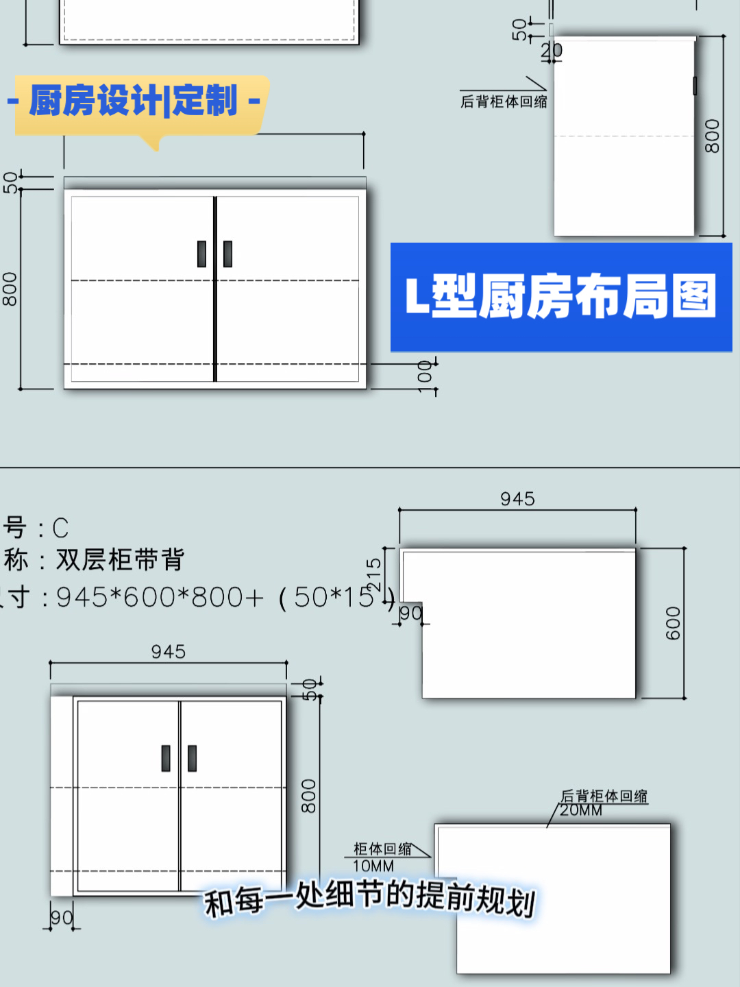 #装修设计# L型厨房怎么布局，今天分享一个小厨房的设计图，平面图效果图附上，欢迎大家交流