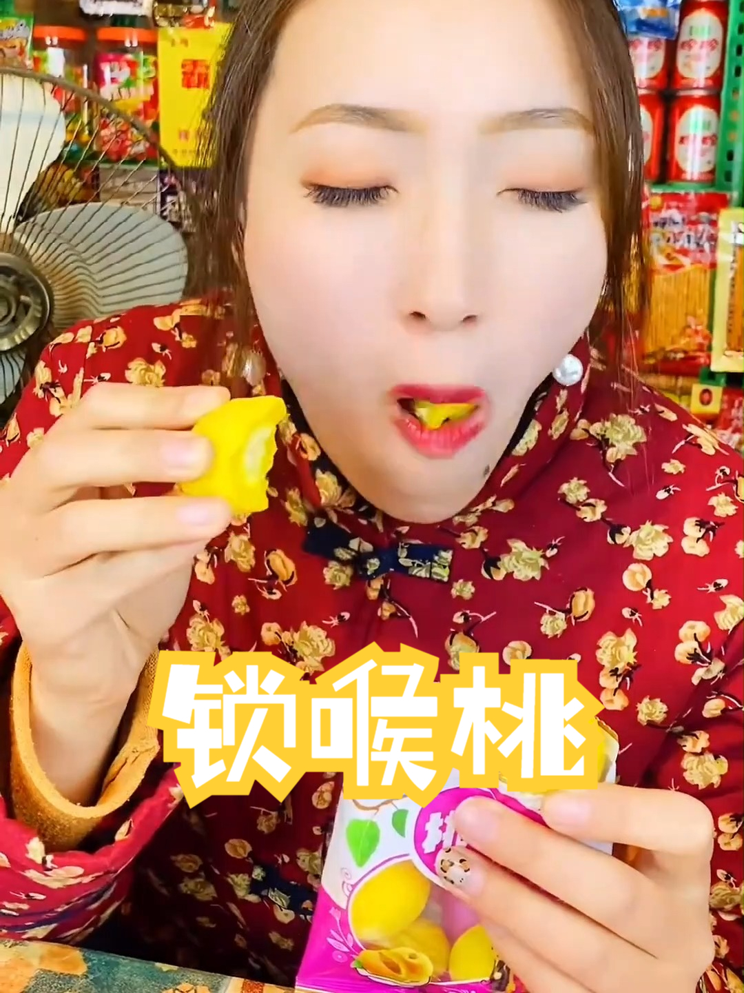 #文脉护航加油季#酸酸甜甜的小桃和小保姆方便面应该是90后的最爱吧？
