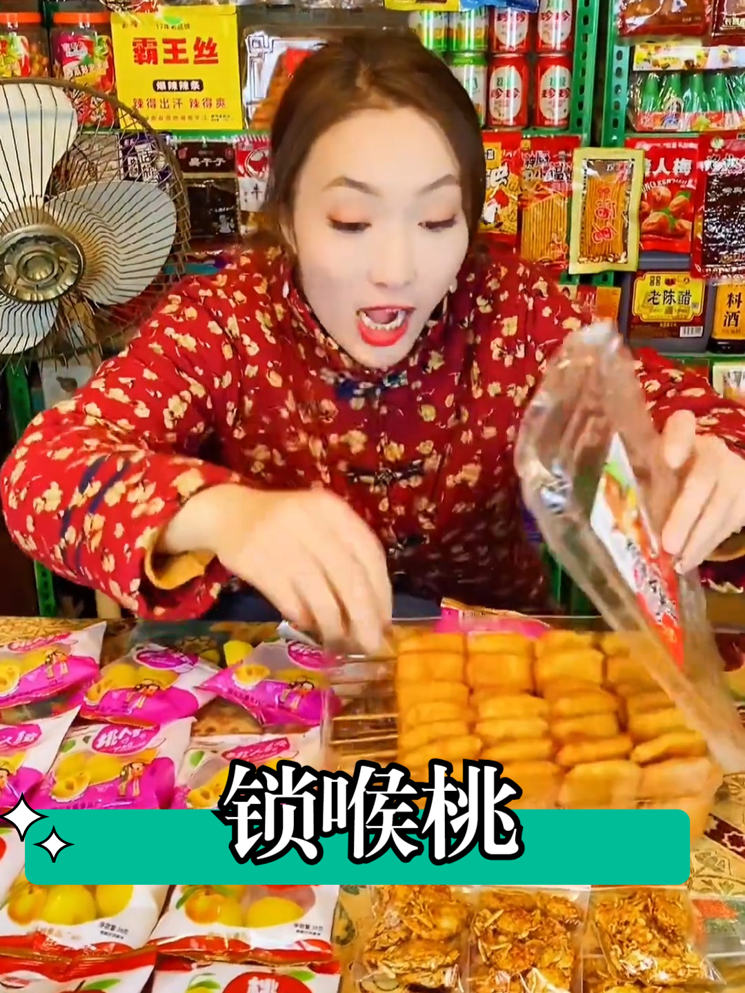 #文脉护航加油季#酸酸甜甜的小桃和小保姆方便面应该是90后的最爱吧？