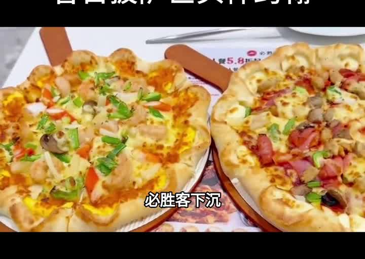 必胜客下沉，达美乐狂奔！昔日披萨巨头棒约翰