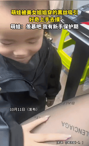 周一内涵囧图云飞系列 美女好亮的黑丝非常吸睛！