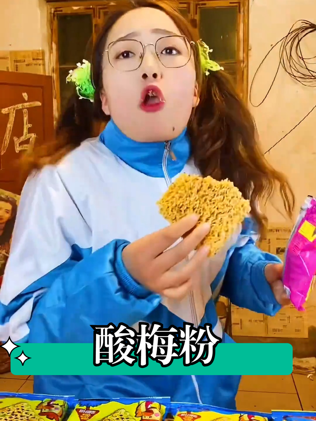 吃过斯美特方便面和酸梅粉的都30+了吧？