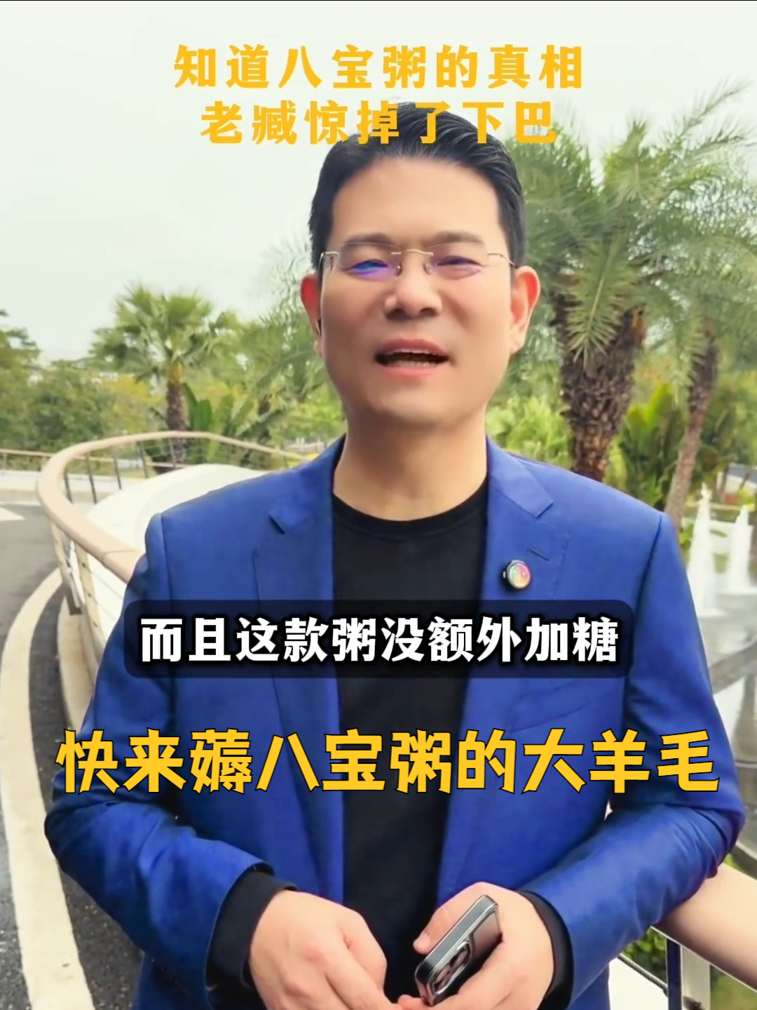 无蔗糖 早餐来一罐，营养好吃还没有负担！#洽洽无蔗糖八宝粥#