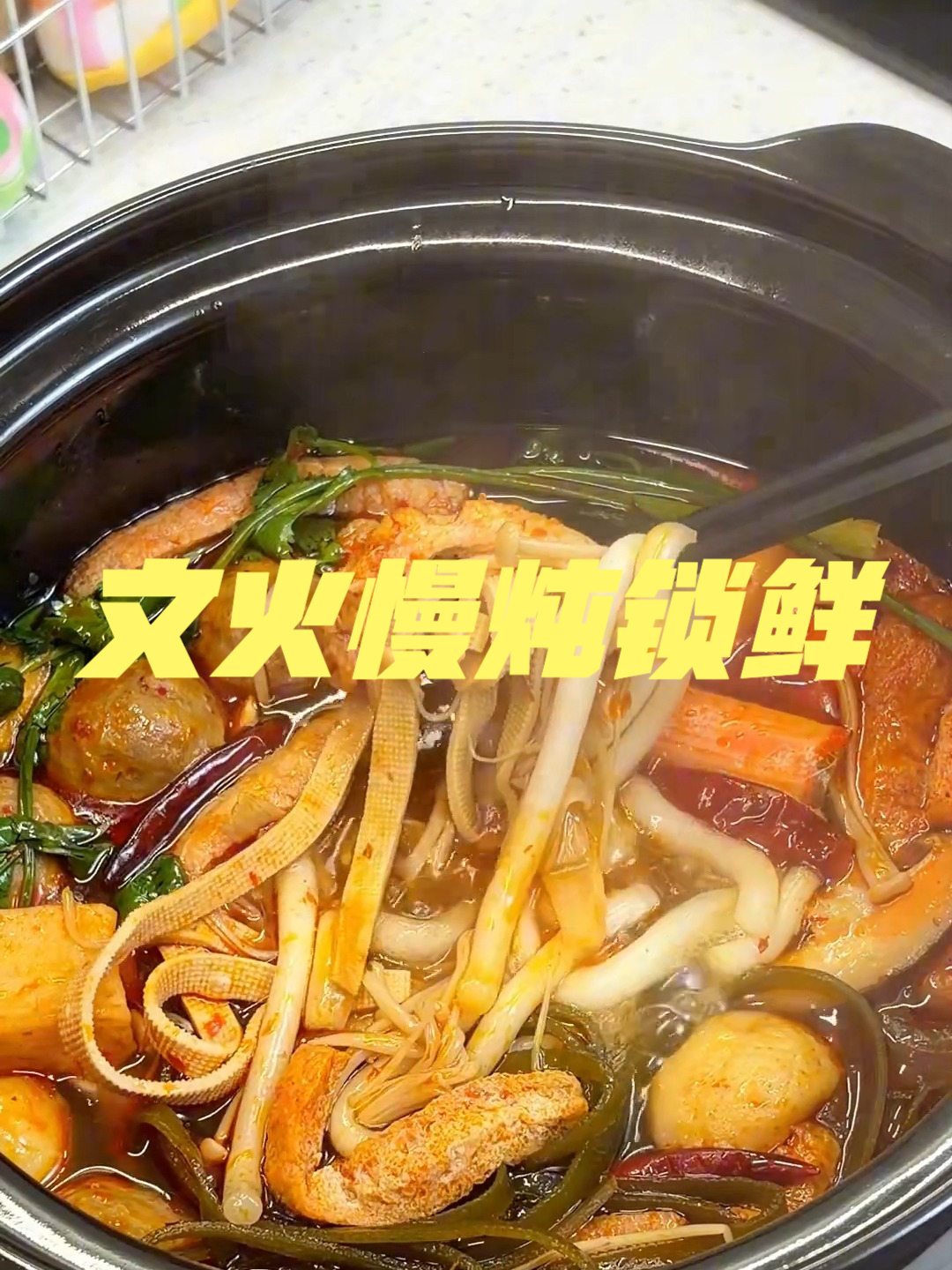 全自动紫砂电炖锅家用慢炖煲汤煮粥陶瓷养生药膳辅食电砂锅#甄选好物#