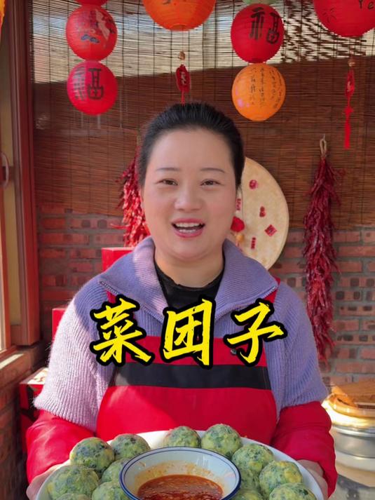朵朵今天做的玉米面菜团子,做法简单太好吃了