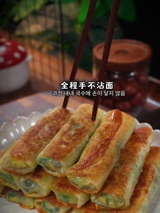 手不沾面就能做的韭菜盒子